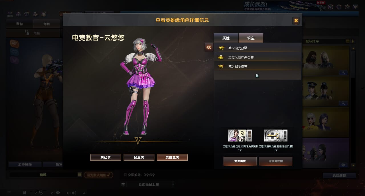 CFQM463230穿越火线账号详情图7