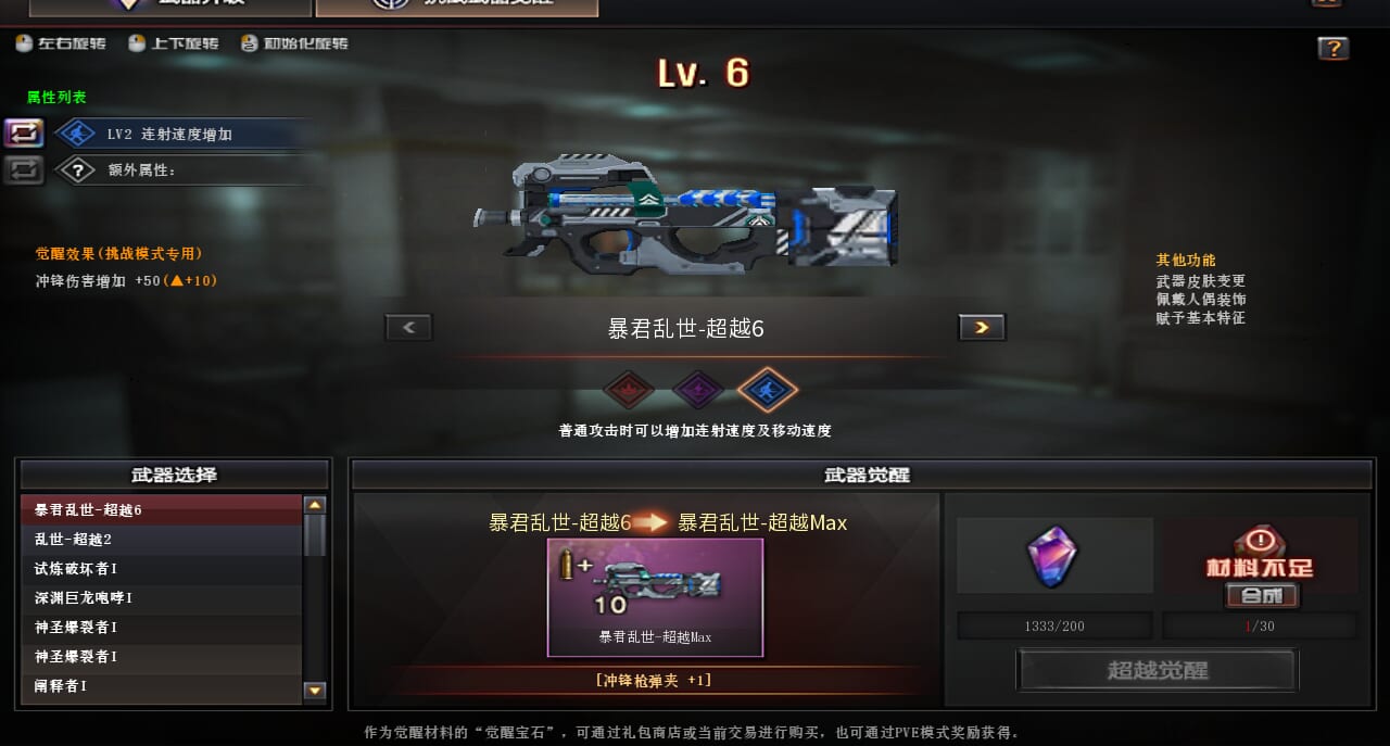 CFQM463230穿越火线账号详情图8