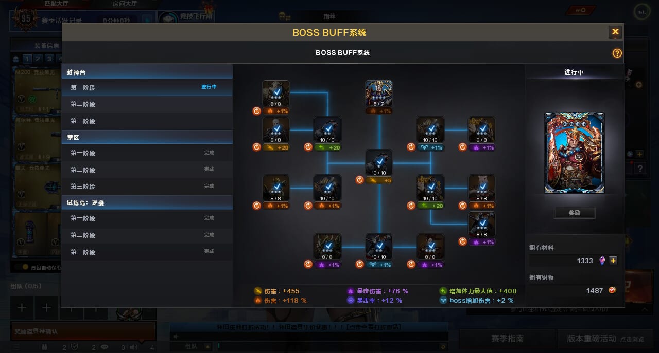 CFQM463230穿越火线账号详情图11