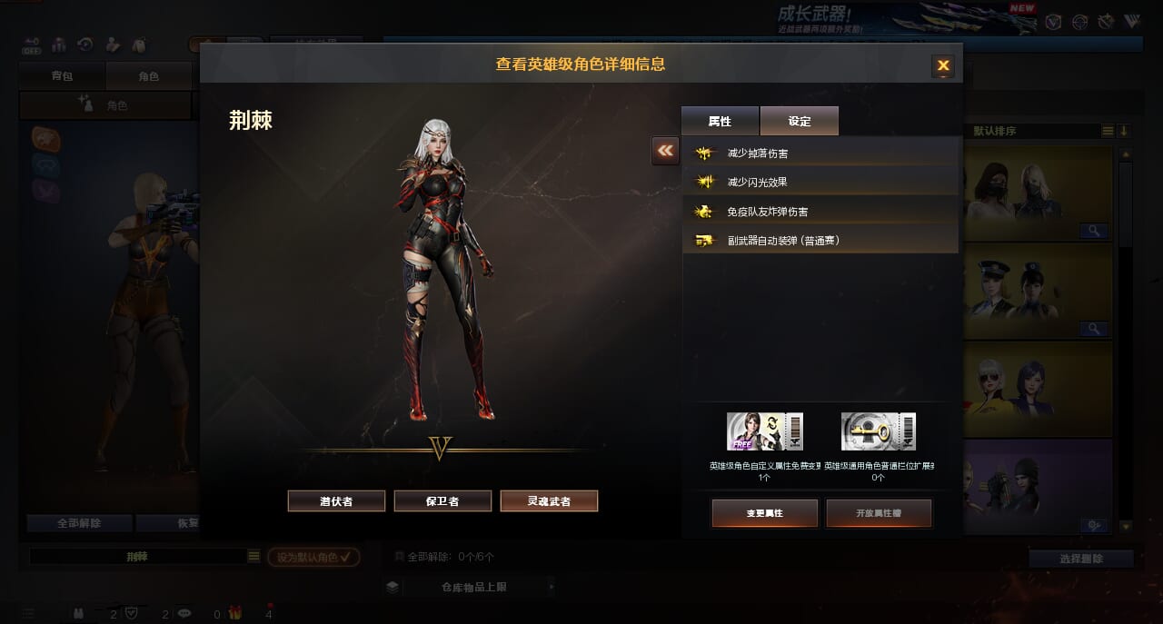 CFQM463230穿越火线账号详情图4