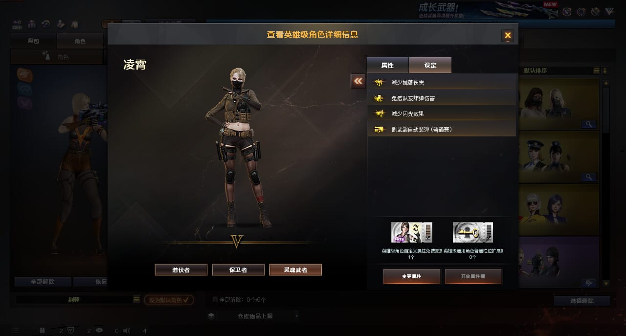 CFQM463230穿越火线账号详情图5