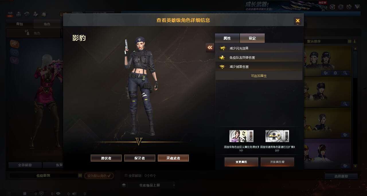 CFQM463231穿越火线账号详情图6