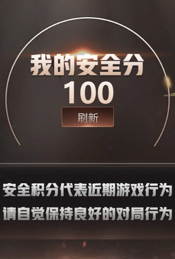 CFQM463231穿越火线账号详情图11