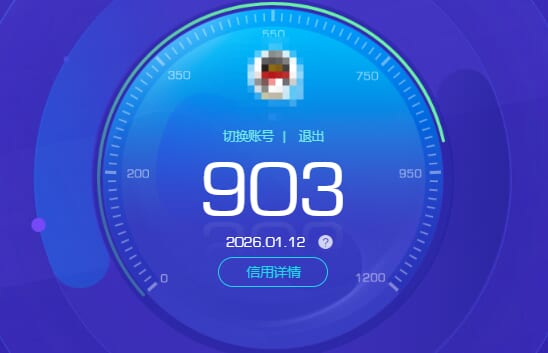 CFQM463231穿越火线账号详情图14