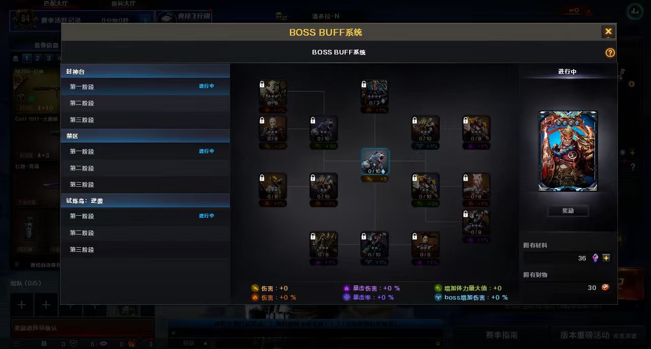 CFQM463232穿越火线账号详情图6