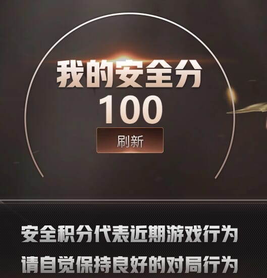 CFQM463233穿越火线账号详情图11