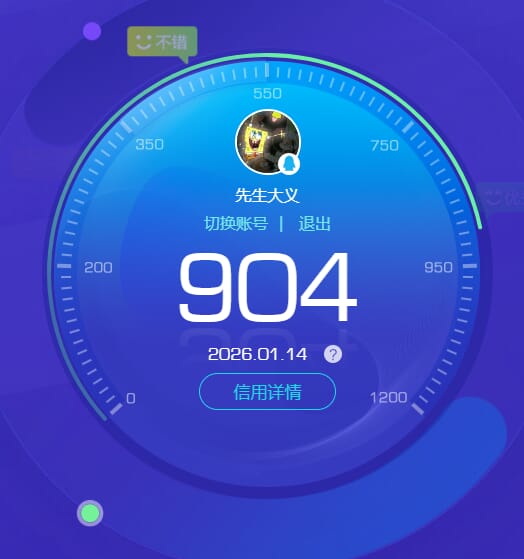 CFQM463233穿越火线账号详情图9