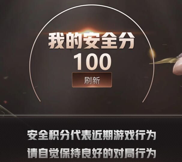 CFQM463235穿越火线账号详情图5 CFQM463235穿越火线账号详情图5