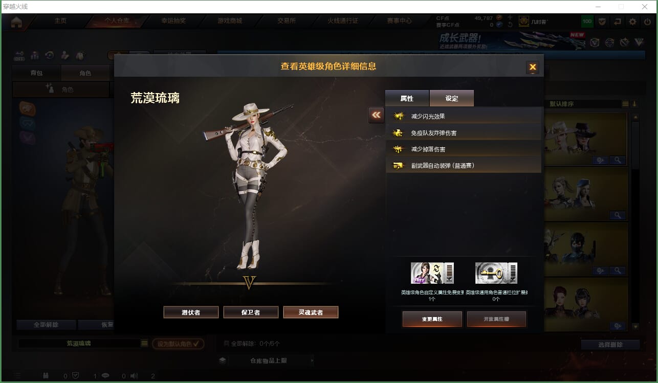 CFQM463235穿越火线账号详情图13 CFQM463235穿越火线账号详情图13