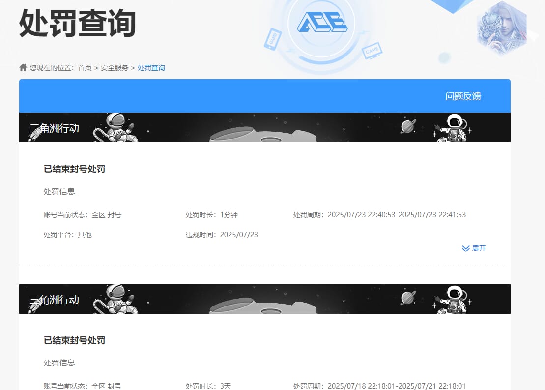 CFQM463235穿越火线账号详情图7 CFQM463235穿越火线账号详情图7