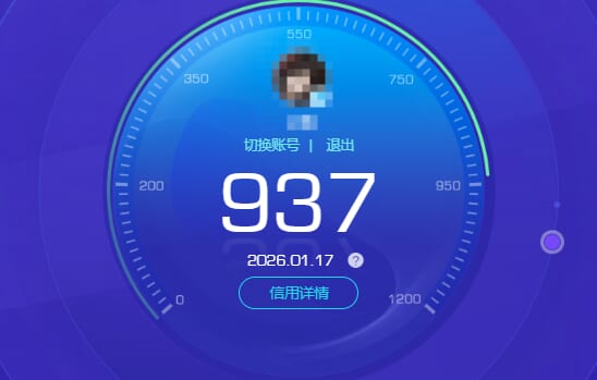 CFQM463237穿越火线账号详情图16 CFQM463237穿越火线账号详情图16