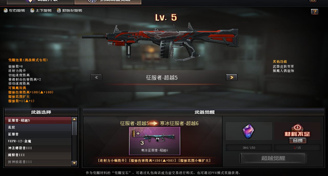 CFQM463237穿越火线账号详情图11 CFQM463237穿越火线账号详情图11