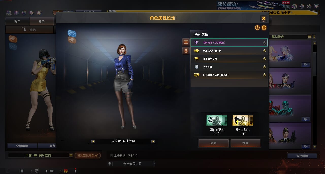 CFQM463237穿越火线账号详情图6 CFQM463237穿越火线账号详情图6