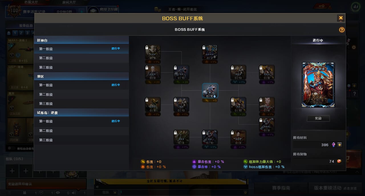 CFQM463237穿越火线账号详情图12 CFQM463237穿越火线账号详情图12