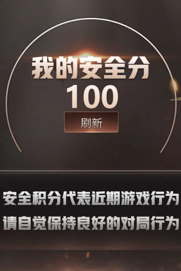 CFQM463237穿越火线账号详情图13 CFQM463237穿越火线账号详情图13