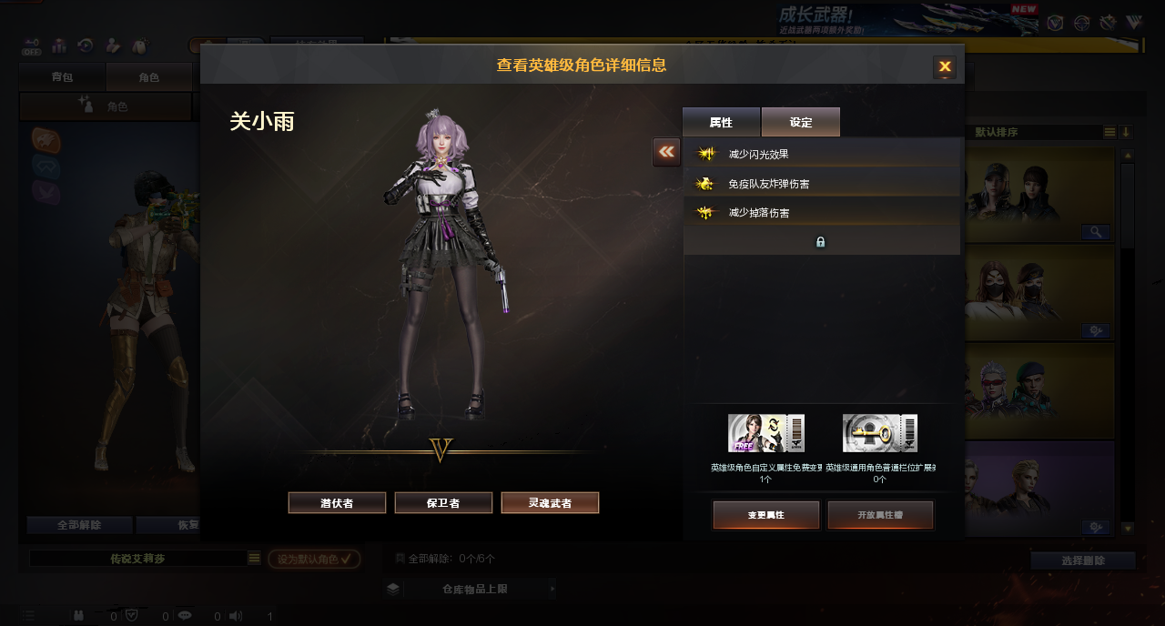 CFQM463240穿越火线账号详情图6