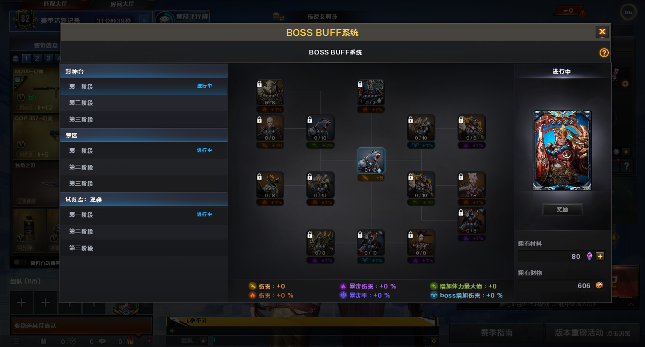 CFQM463240穿越火线账号详情图16