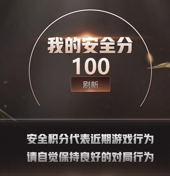 CFQM463241穿越火线账号详情图6