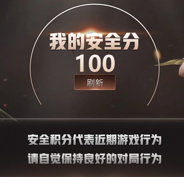 CFQM463242穿越火线账号详情图10