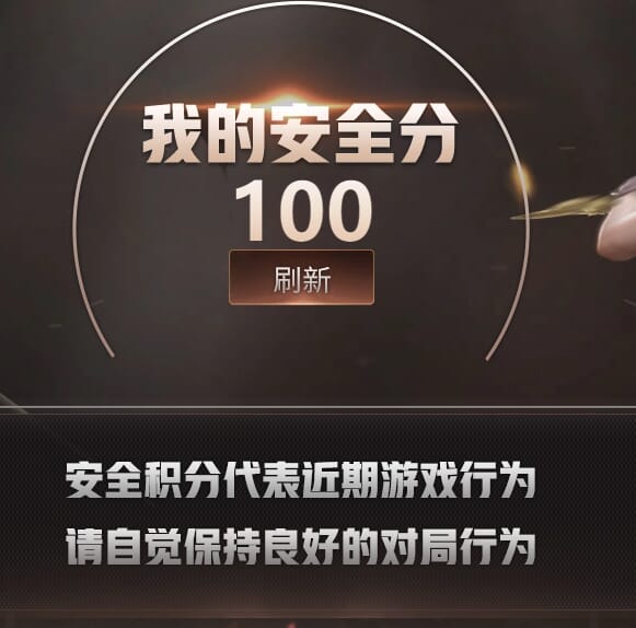 CFQM463243穿越火线账号详情图8