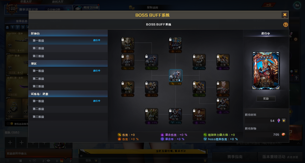 CFQM463244穿越火线账号详情图8 CFQM463244穿越火线账号详情图8