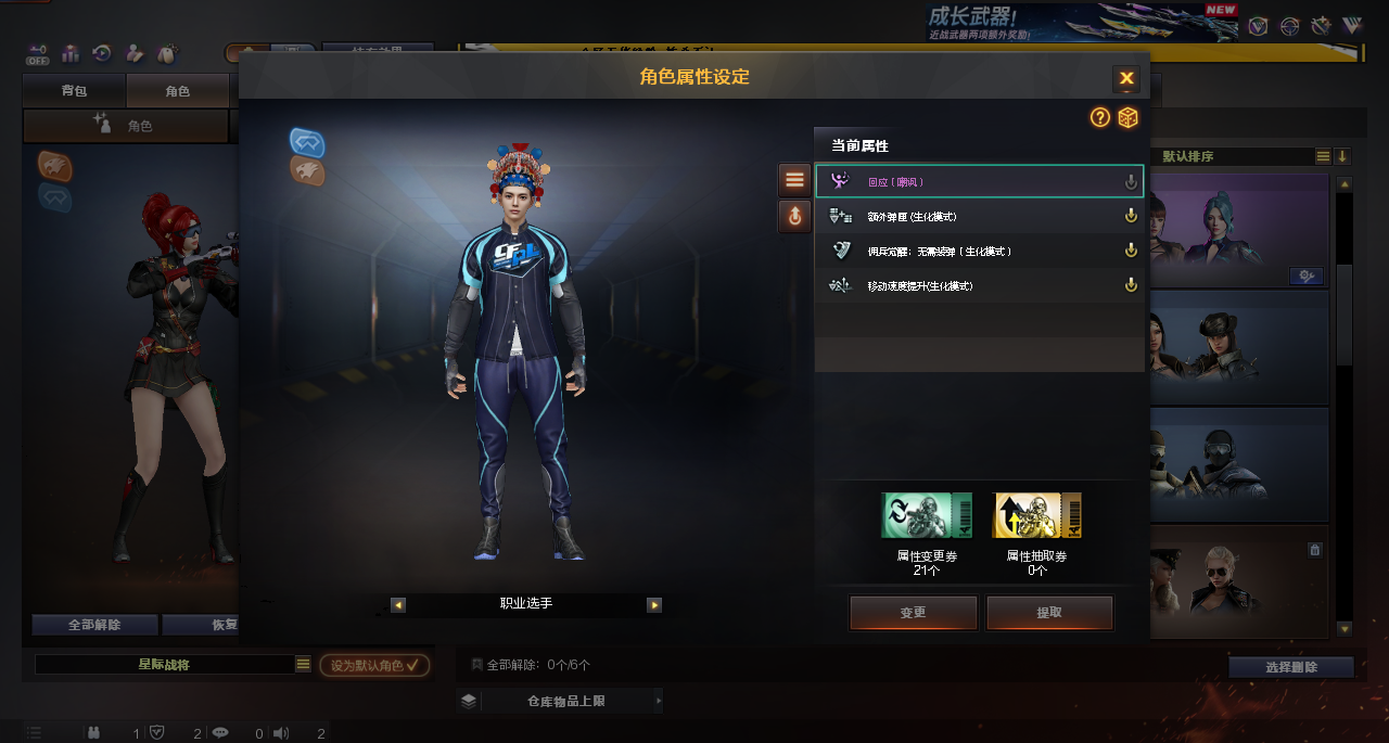 CFQM463244穿越火线账号详情图12 CFQM463244穿越火线账号详情图12