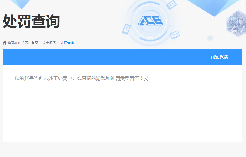 CFQM463244穿越火线账号详情图9 CFQM463244穿越火线账号详情图9