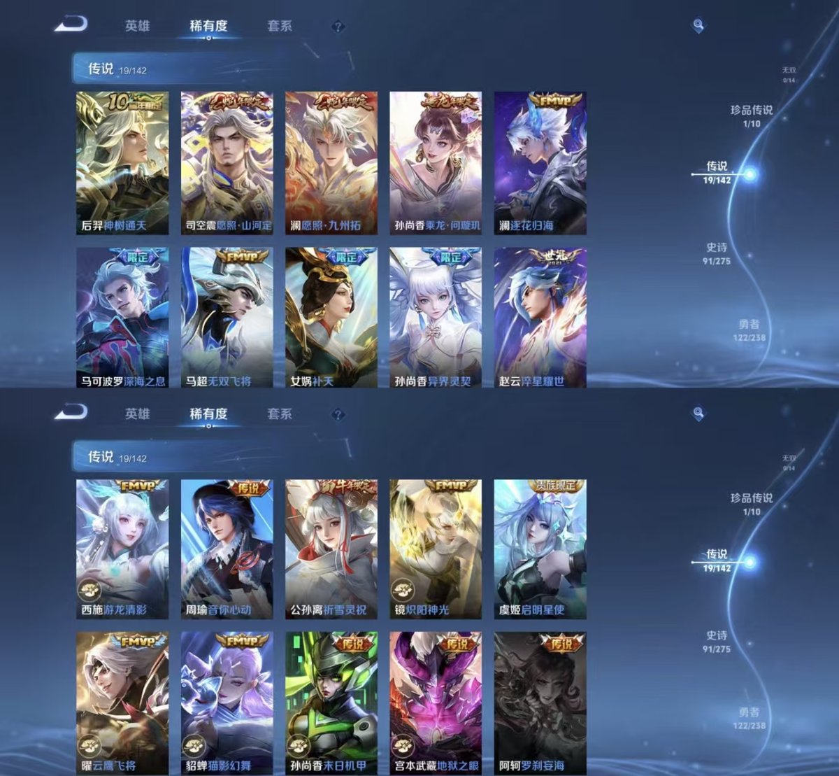 WZQM4243648王者荣耀账号详情图8 WZQM4243648王者荣耀账号详情图8