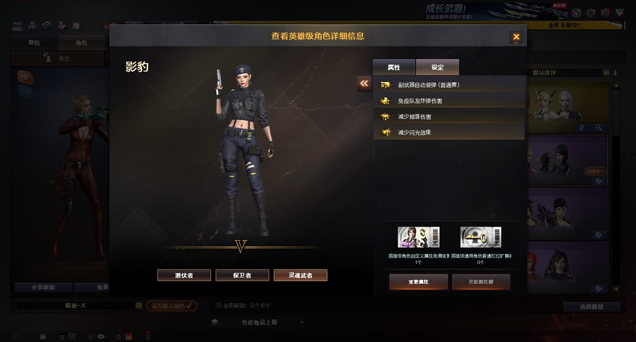 CFQM463251穿越火线账号详情图4 CFQM463251穿越火线账号详情图4