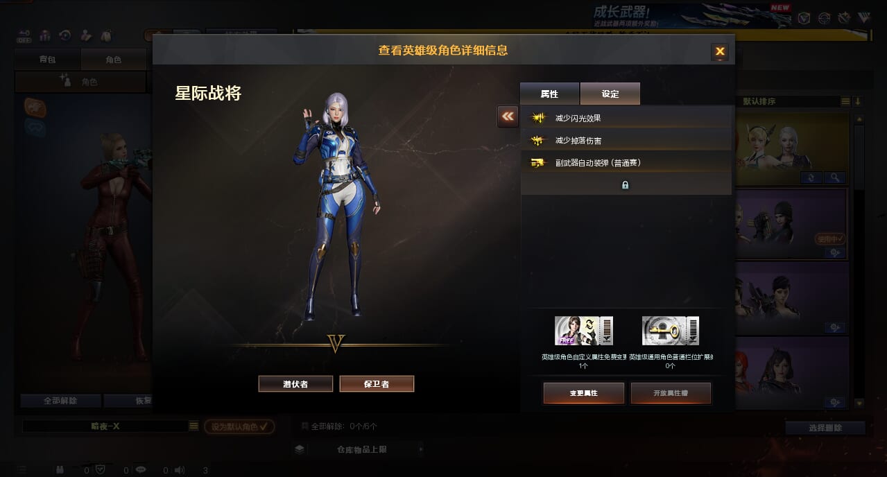 CFQM463251穿越火线账号详情图6 CFQM463251穿越火线账号详情图6