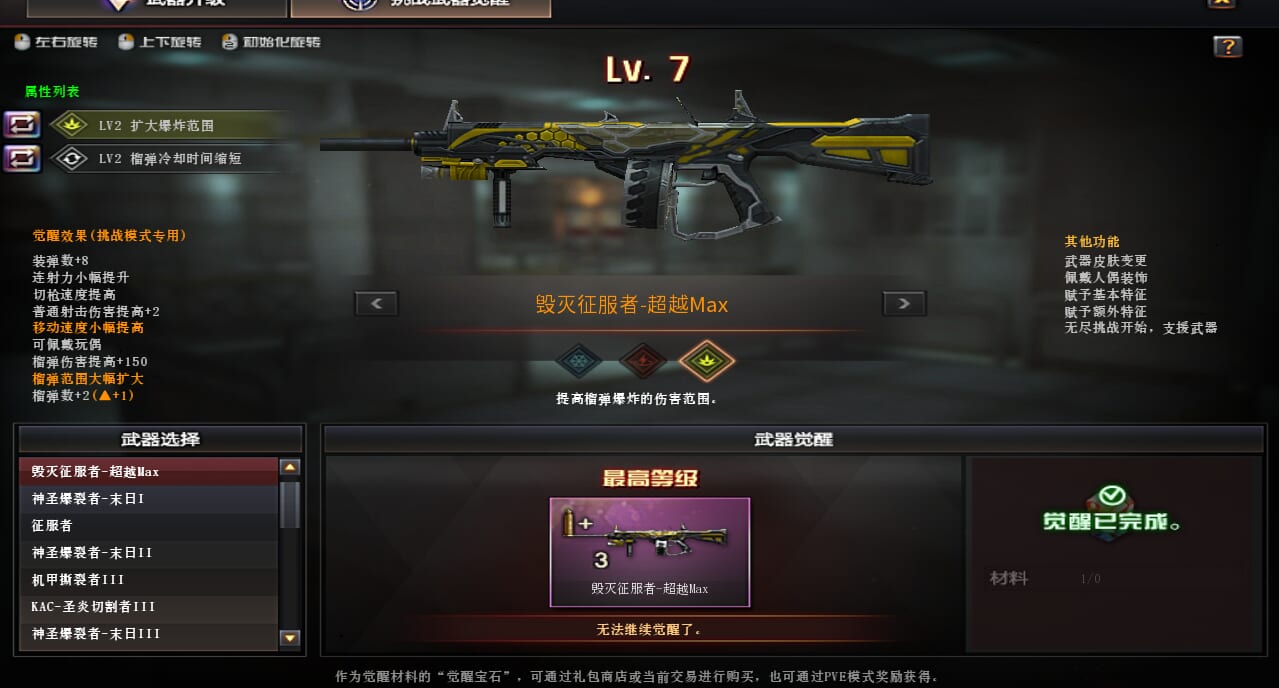 CFQM463251穿越火线账号详情图10 CFQM463251穿越火线账号详情图10