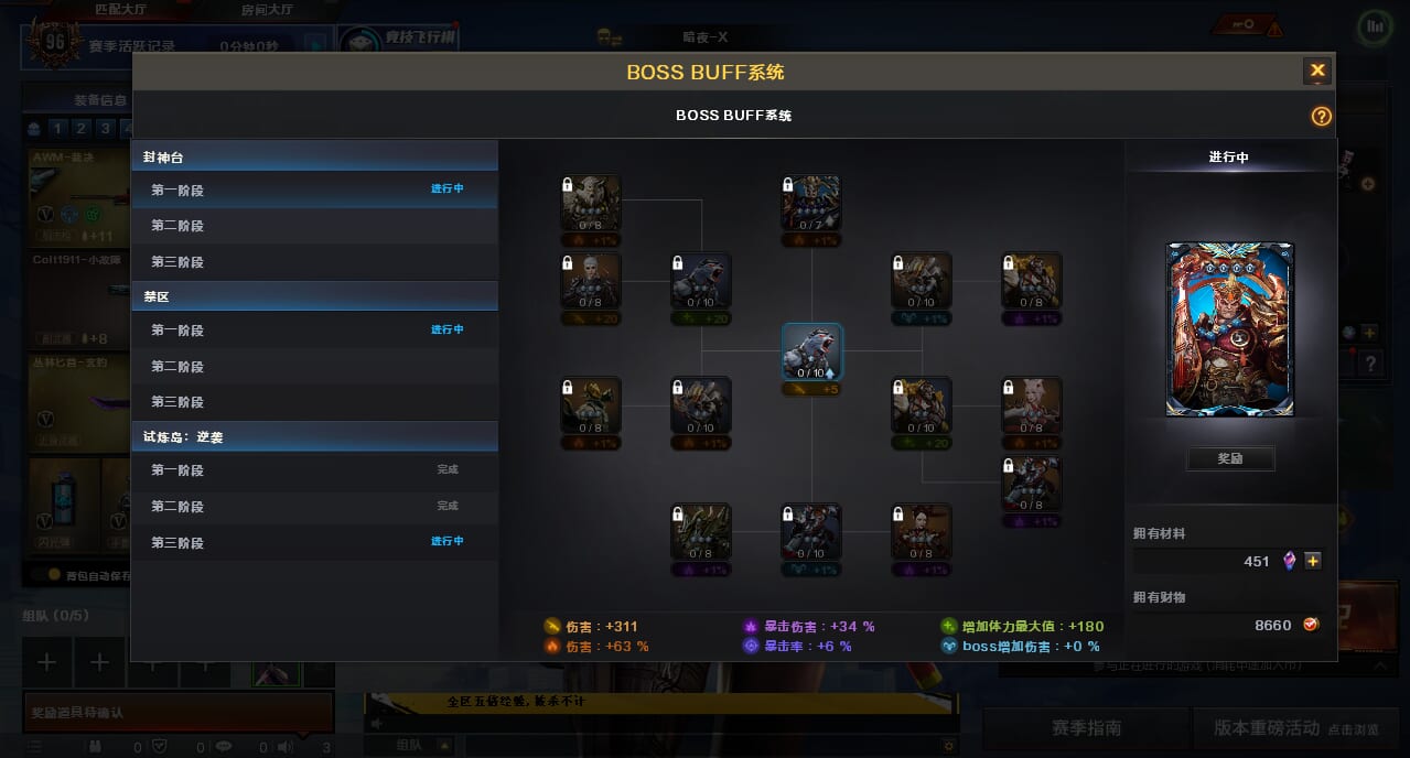 CFQM463251穿越火线账号详情图11 CFQM463251穿越火线账号详情图11