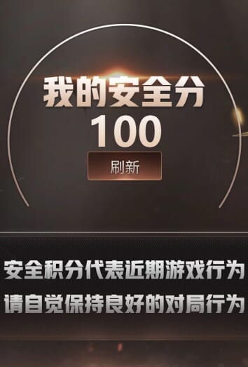 CFQM463252穿越火线账号详情图10