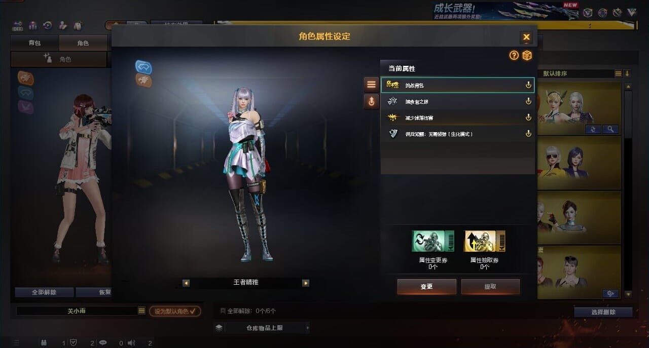 CFQM463252穿越火线账号详情图7