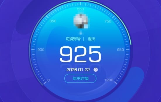 CFQM463252穿越火线账号详情图13