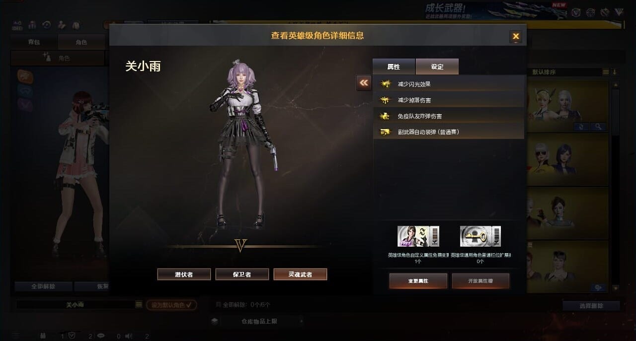 CFQM463252穿越火线账号详情图4