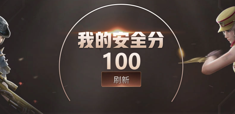 CFQM463254穿越火线账号详情图10 CFQM463254穿越火线账号详情图10