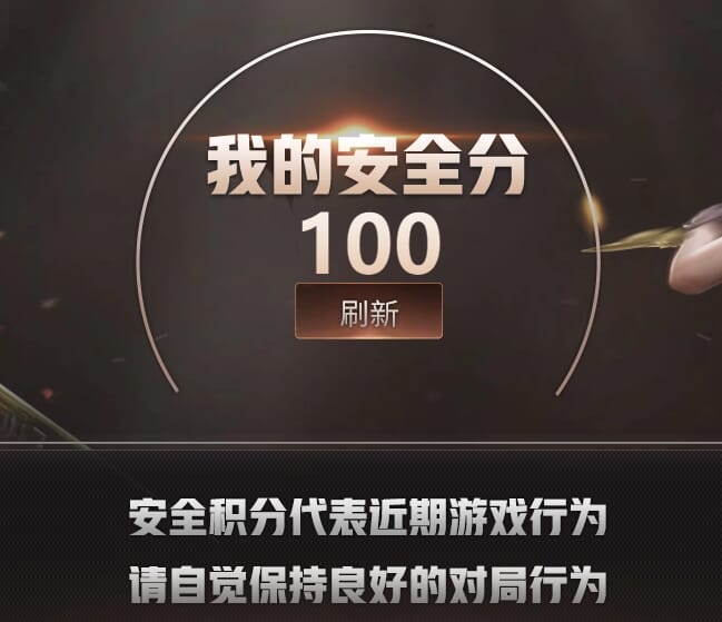 CFQM463255穿越火线账号详情图6