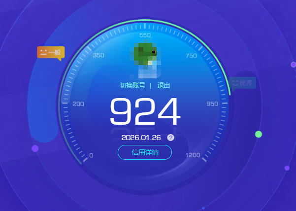 CFQM463256穿越火线账号详情图12