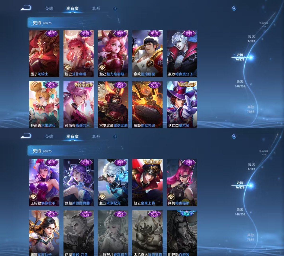 WZQM4243699王者荣耀账号详情图6 WZQM4243699王者荣耀账号详情图6