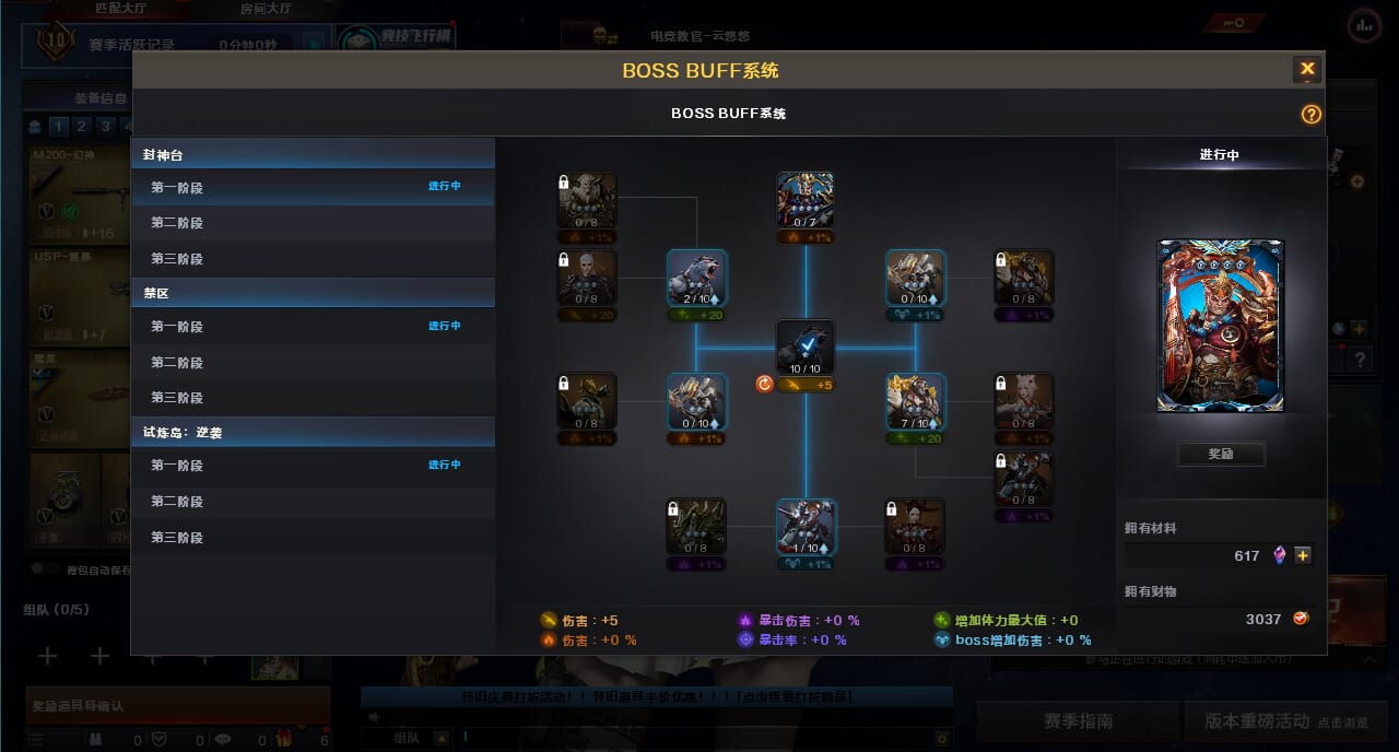 CFQM463260穿越火线账号详情图11