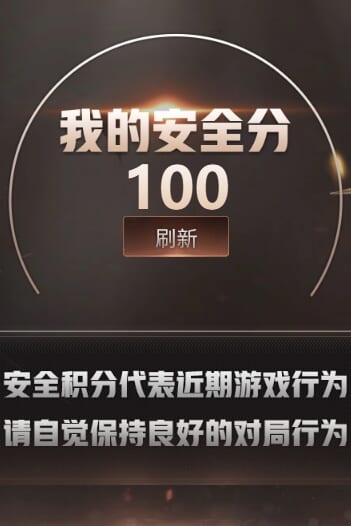 CFQM463260穿越火线账号详情图12