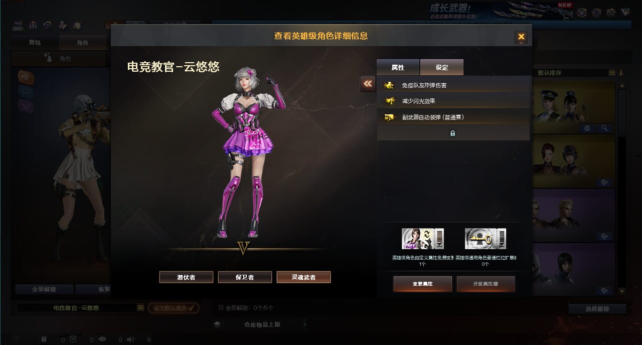 CFQM463260穿越火线账号详情图5