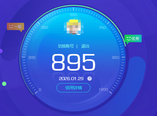 CFQM463261穿越火线账号详情图10