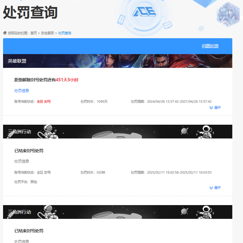 CFQM463262穿越火线账号详情图10