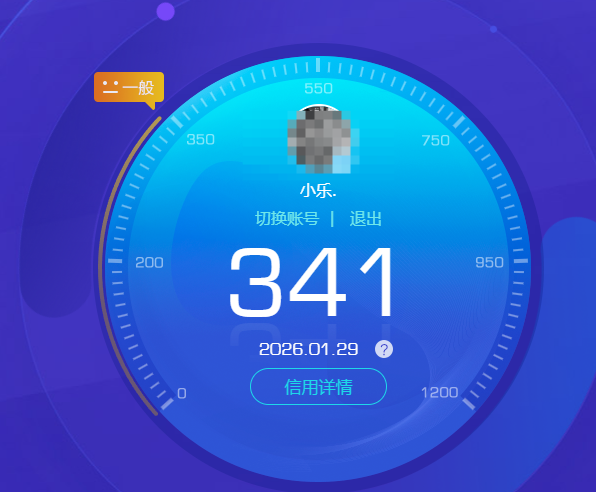 CFQM463263穿越火线账号详情图6