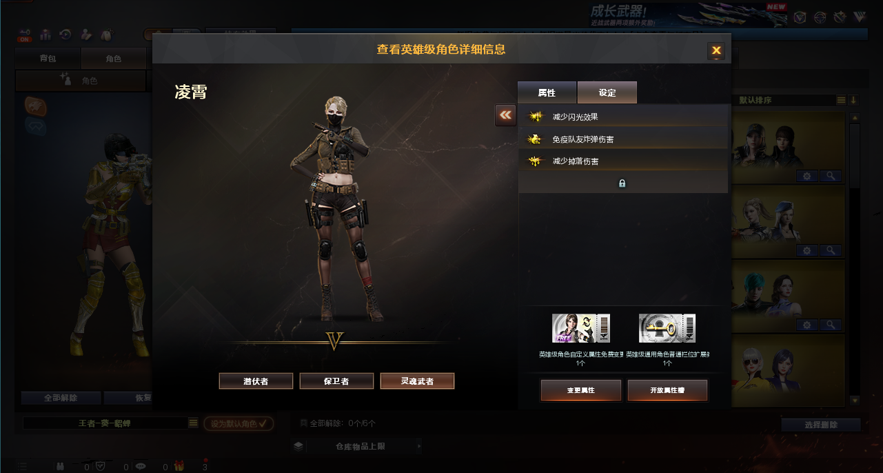 CFQM463264穿越火线账号详情图5