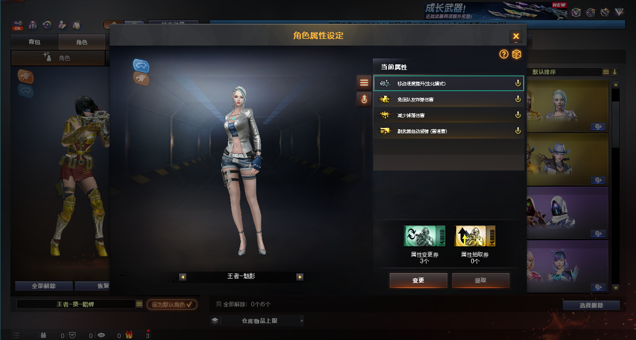 CFQM463264穿越火线账号详情图8