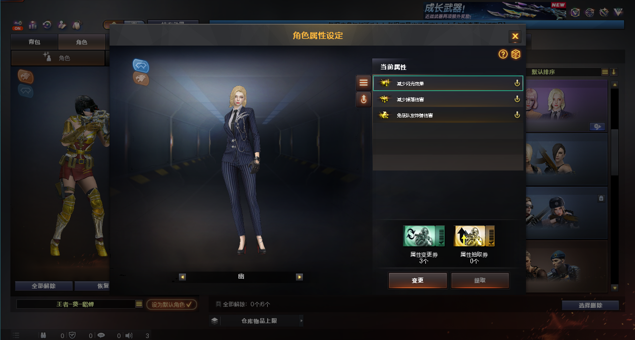 CFQM463264穿越火线账号详情图12