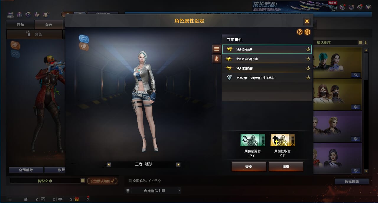 CFQM463265穿越火线账号详情图5 CFQM463265穿越火线账号详情图5